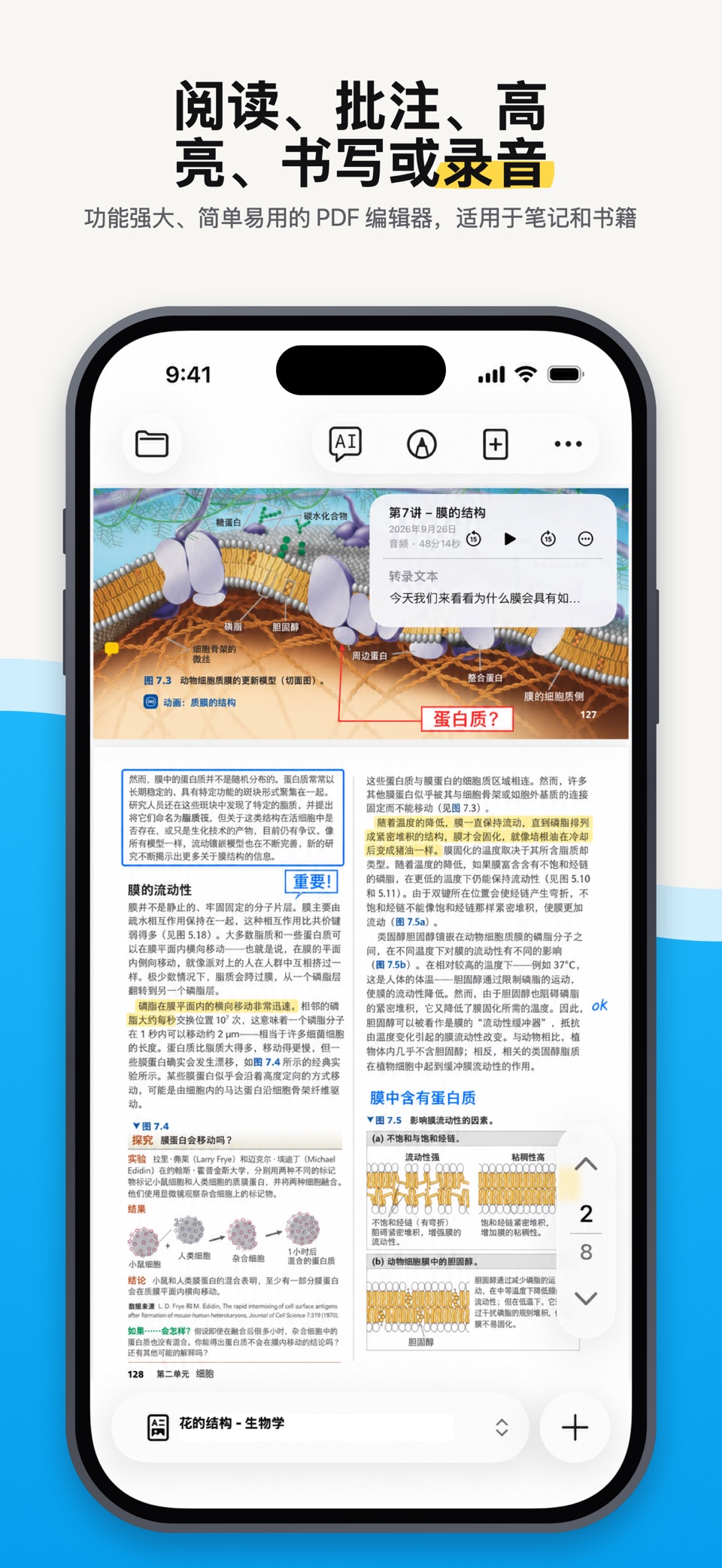Notes Writer: PDF, 笔记, AI, 手写 2