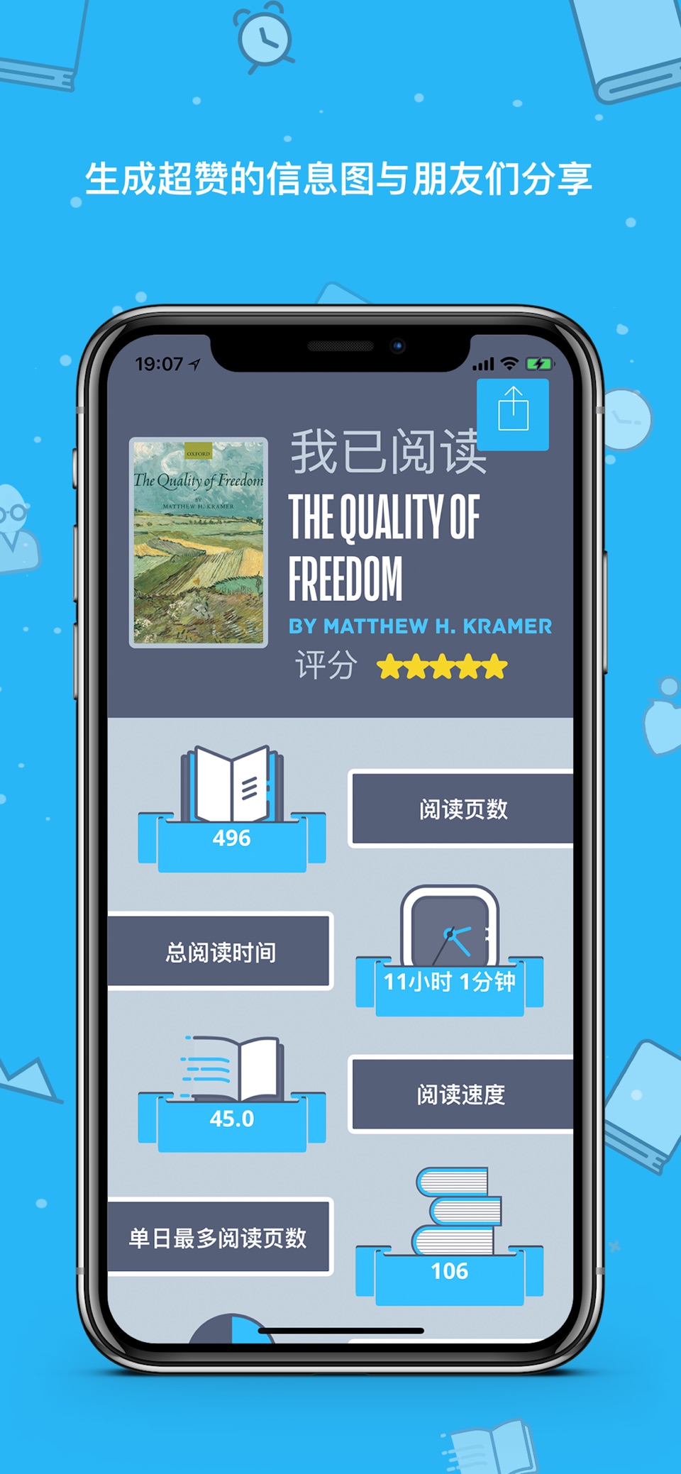 Bookly: TBR & Book Tracker 6