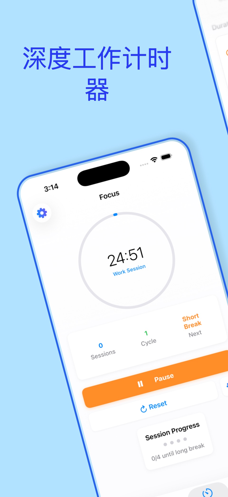 DayPace: 每日计划、日程安排与专注 3