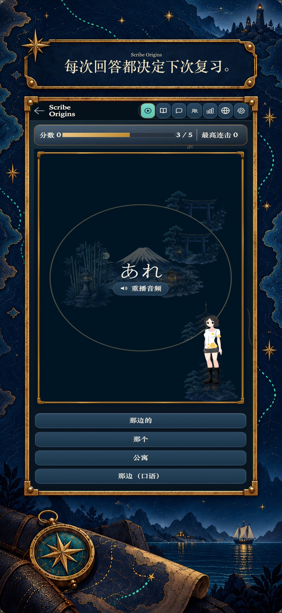Scribe Origins：22种语言 3