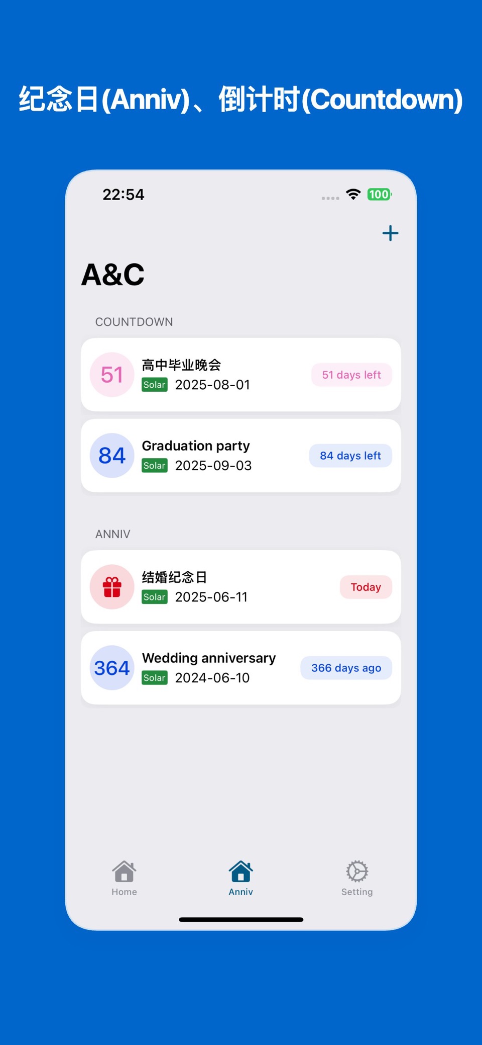 生日手册-生日提醒 birthday remind · Store screenshots