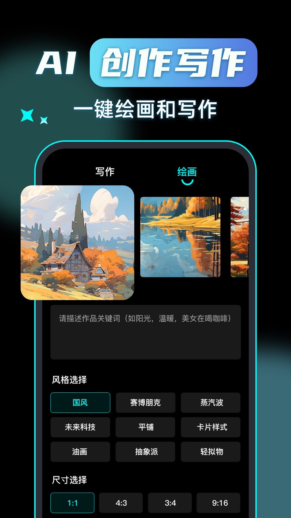 最美相机-照片跳舞、对口型唱歌 3