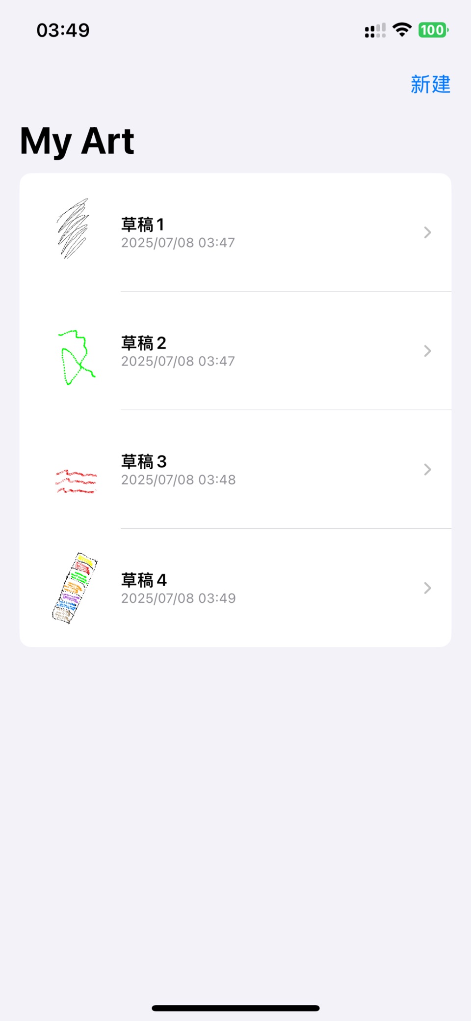 WigglyPaint - 趣味抖动画笔绘画 · Store screenshots