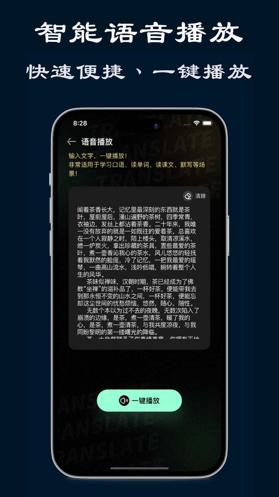 日语翻译-专业中日双语学习 2