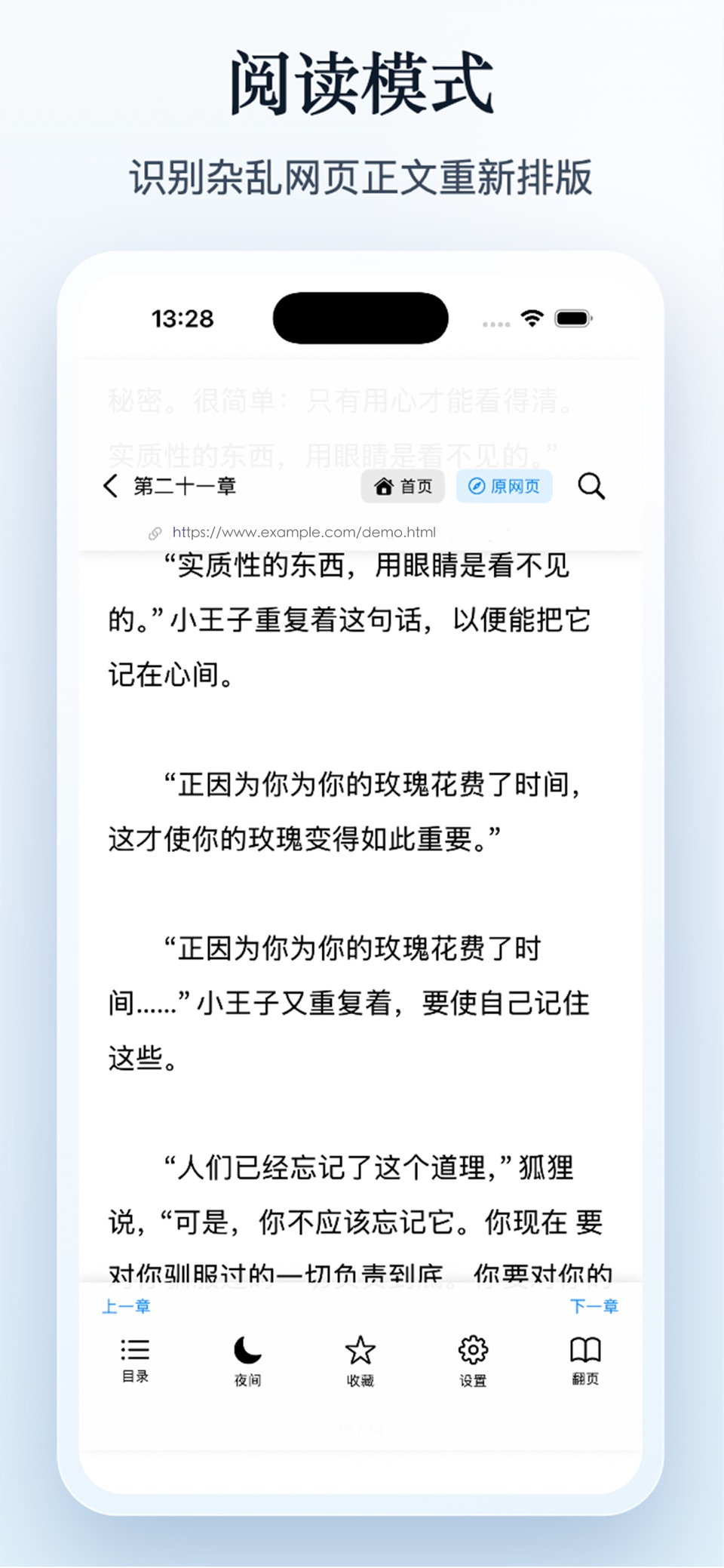 星览 3