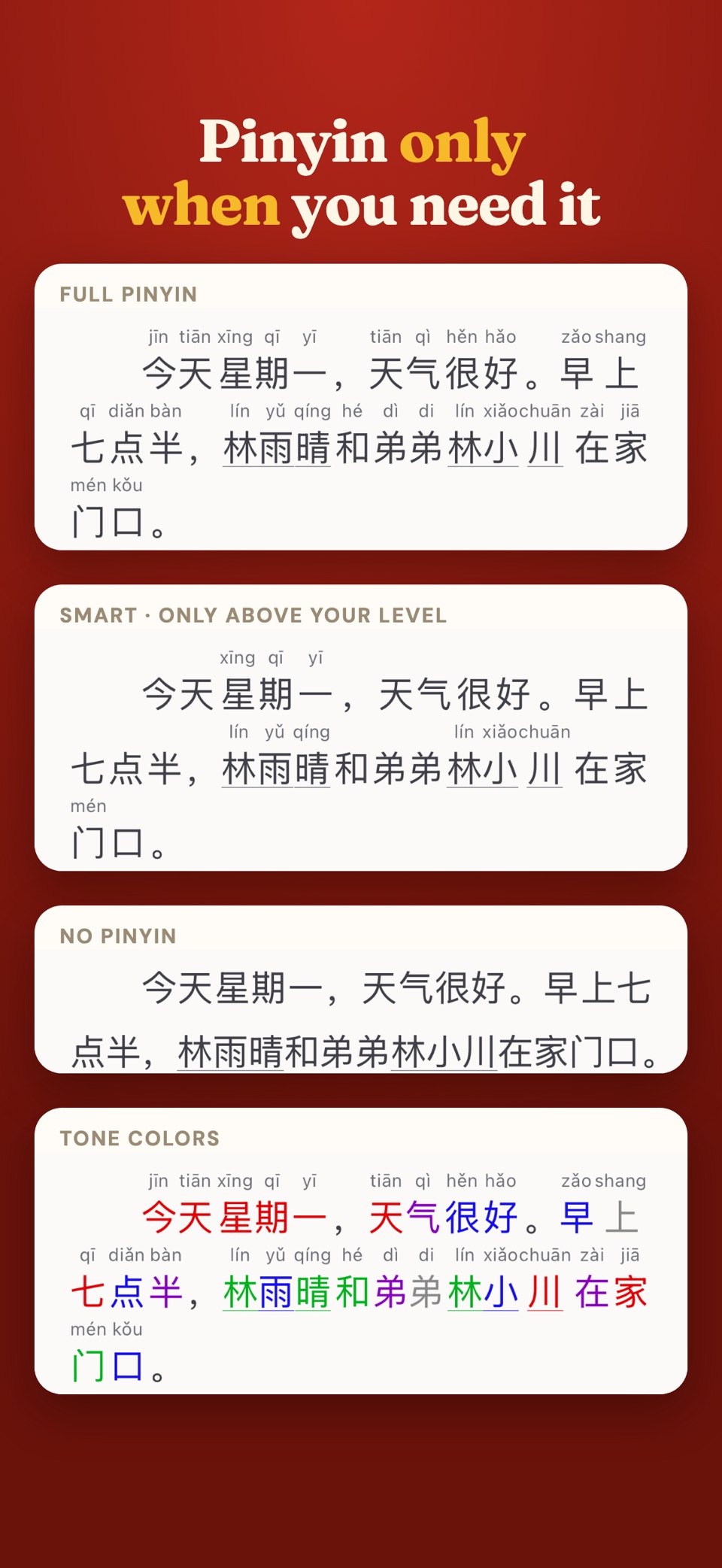 HSKStory 中文分级阅读 3