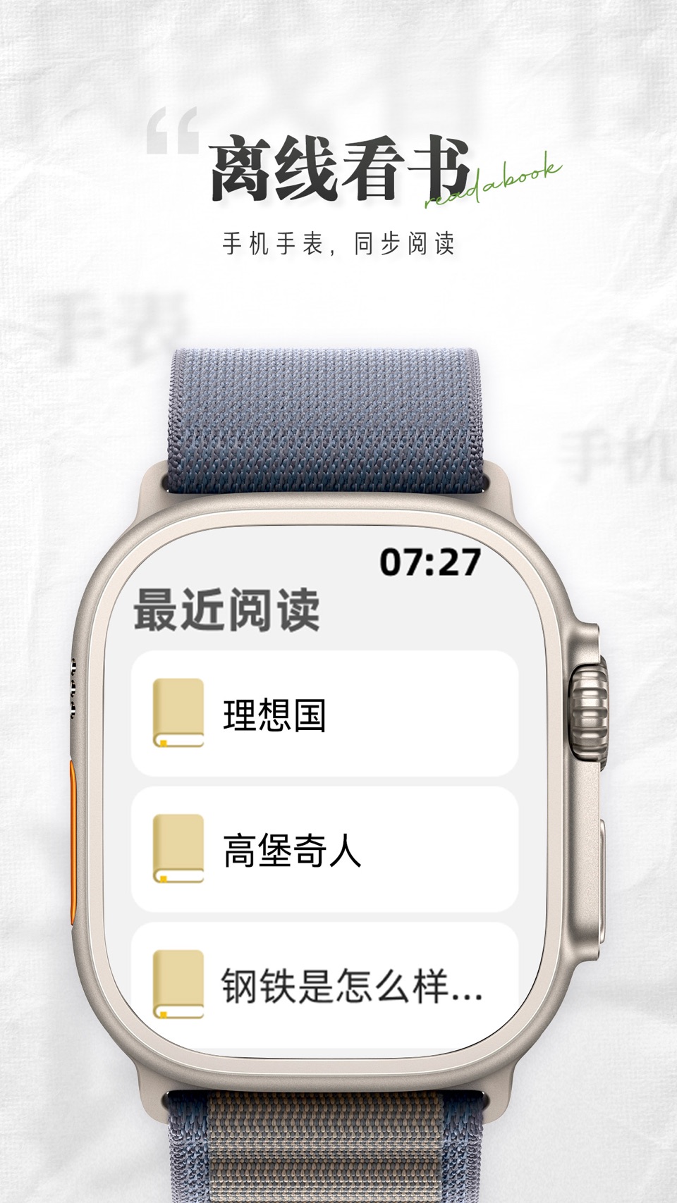 掌旗小说阅读器 - 电子书阅读神器 离线追书看书App 3