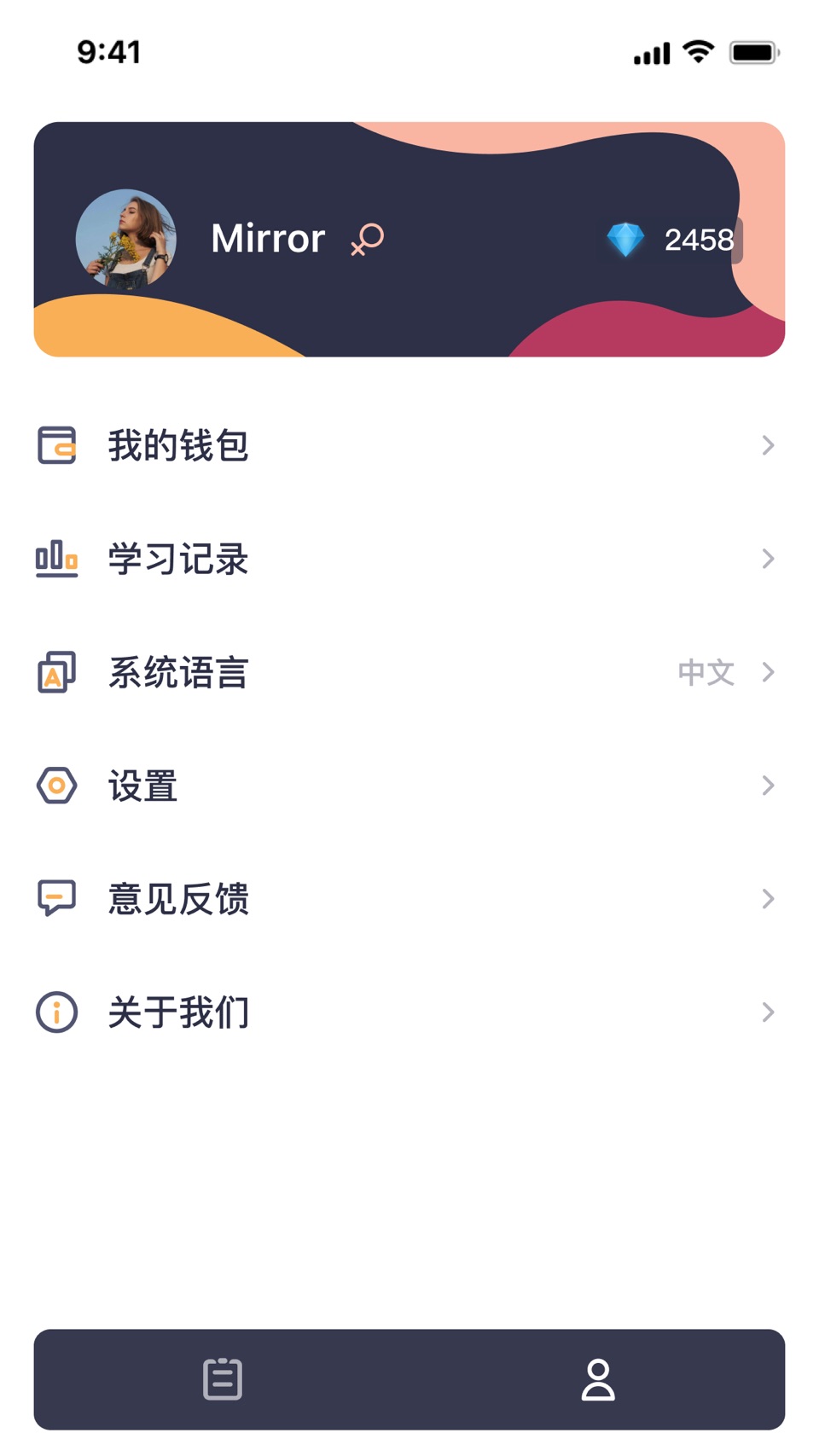 HSK Mock (China) 2