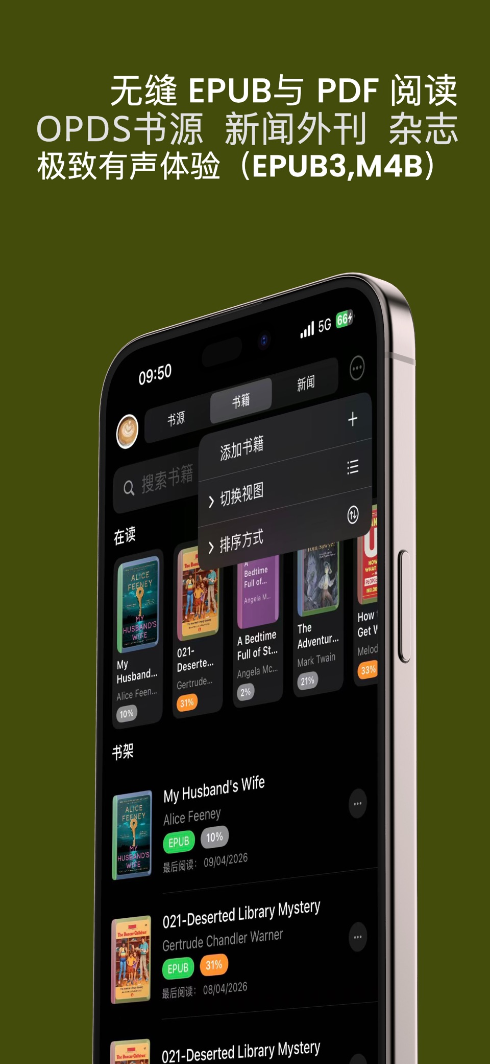 OneBook-智能多语言学习助手 · Store screenshots