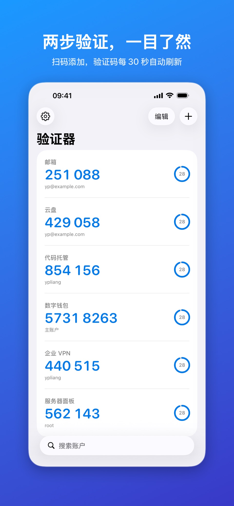 Authenticator Pro App · Store screenshots