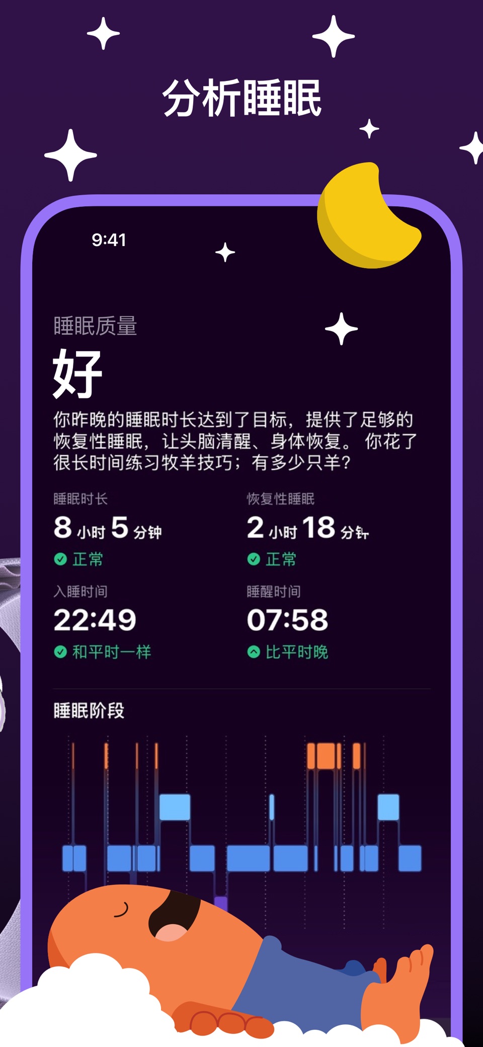 Gentler Streak: 你的健康与健身贴心助手 3