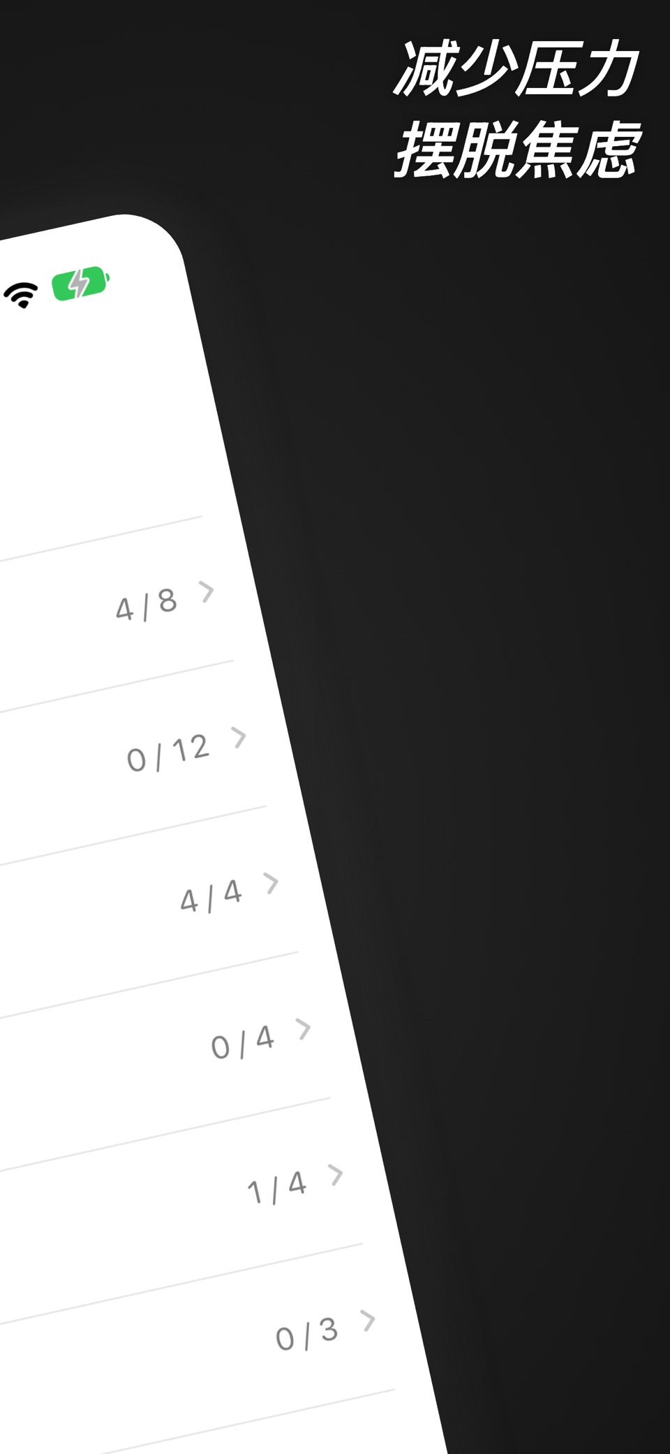 每日清单 CheckYourList 2