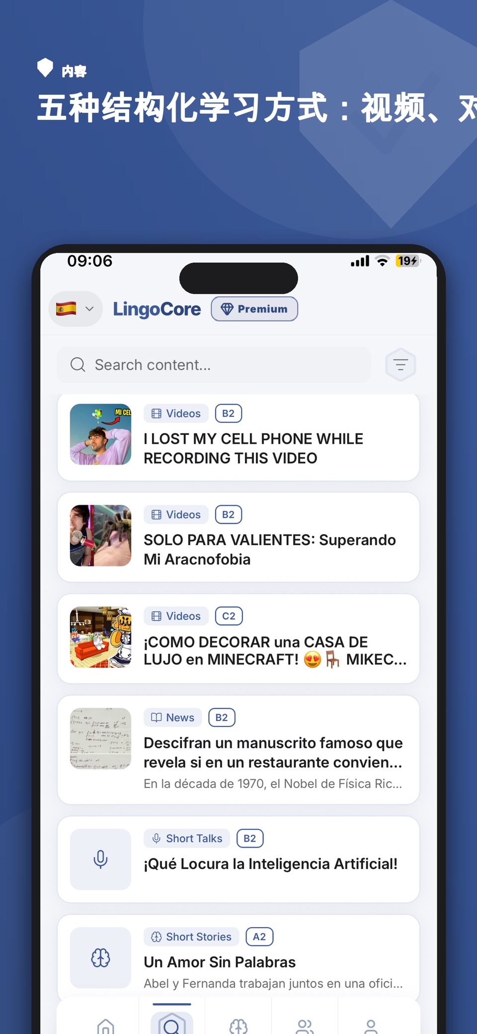 学 葡萄牙语 - LingoCore · Store screenshots