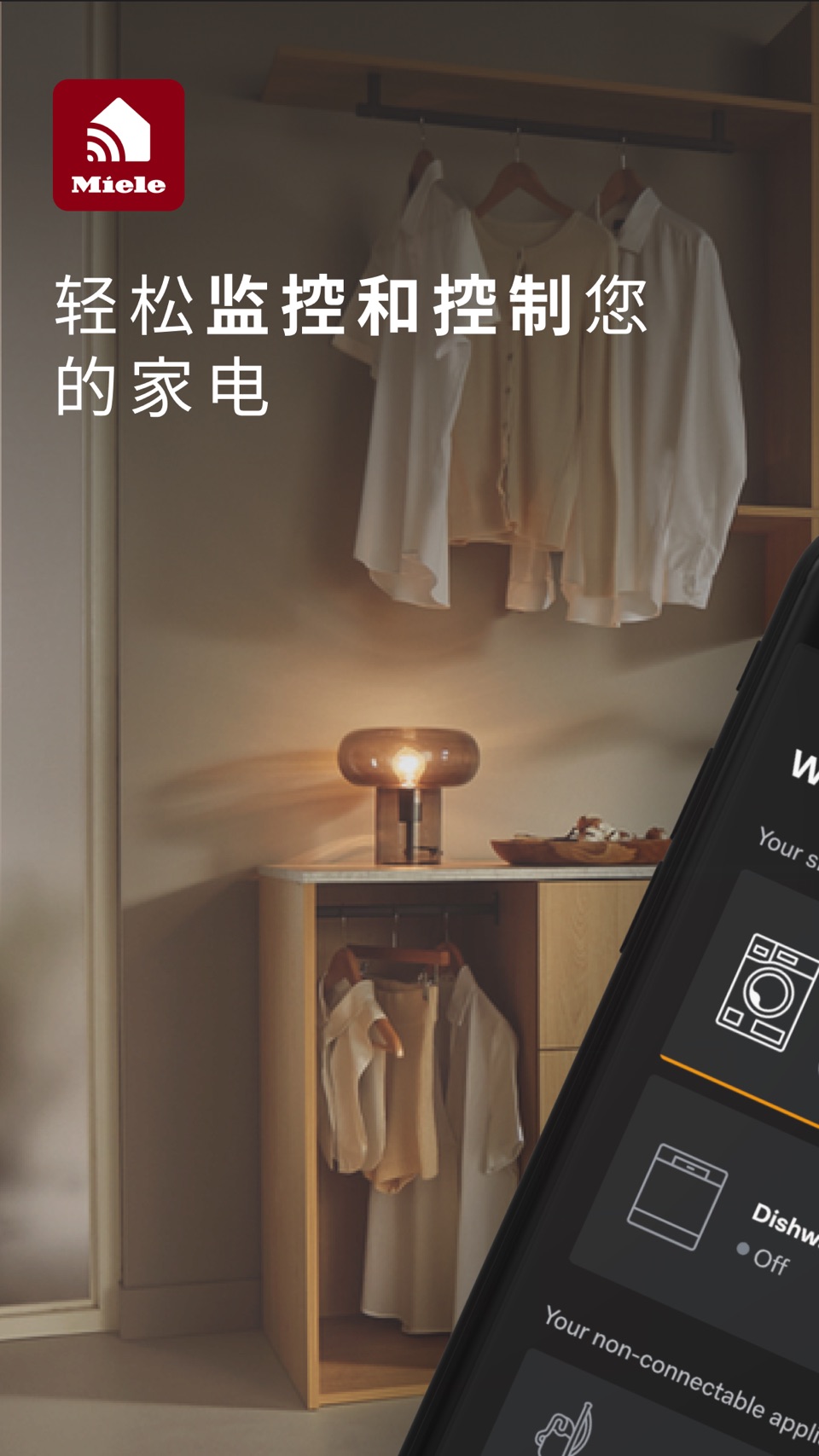 Miele App – 智能家居 · Store screenshots
