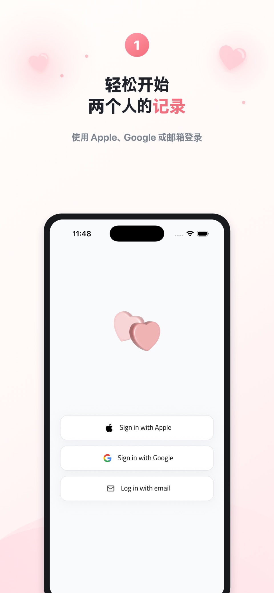 Ours：情侣日记 · Store screenshots