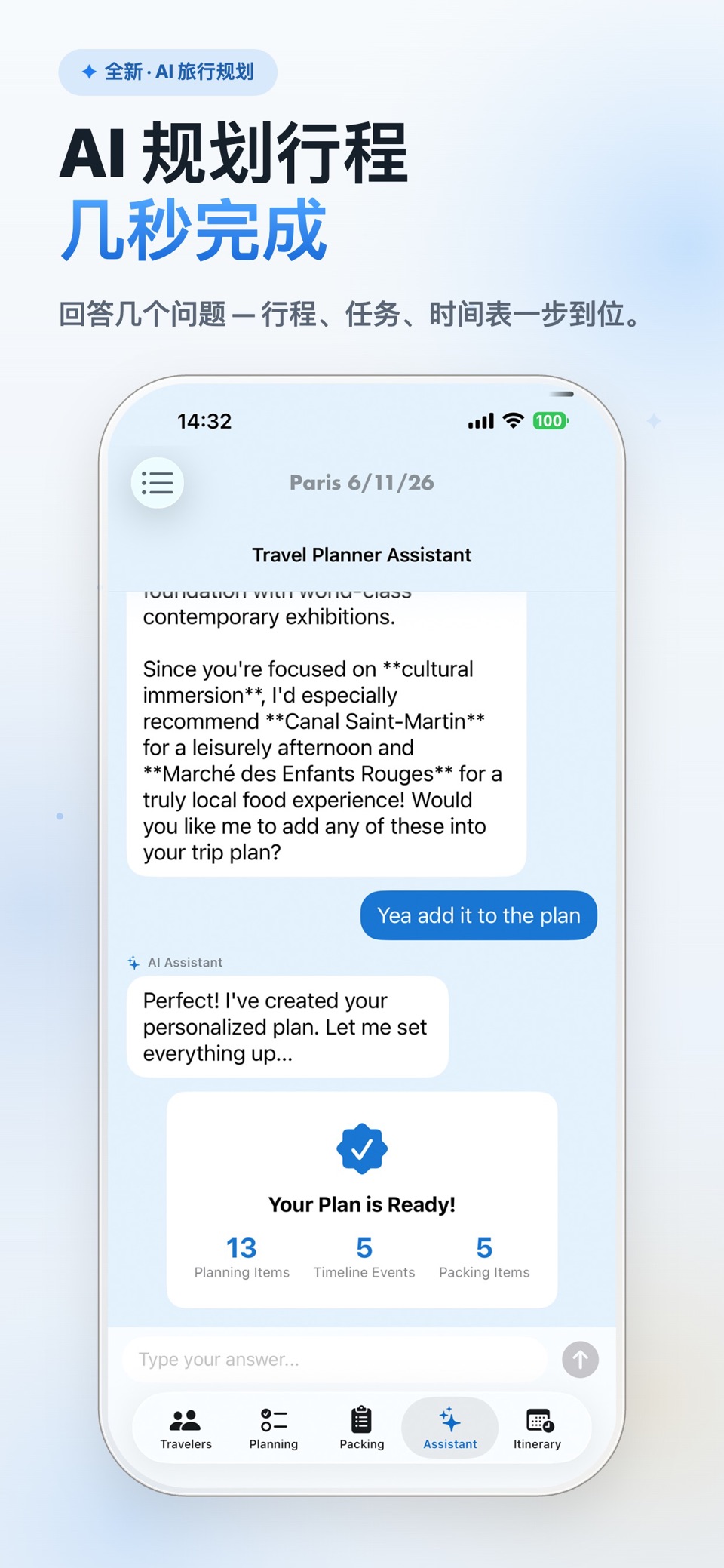 Pro Travel Planner 2