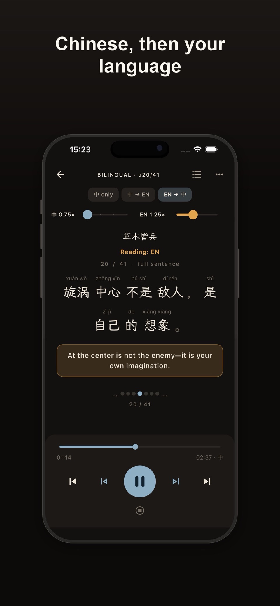 Muguang · Store screenshots
