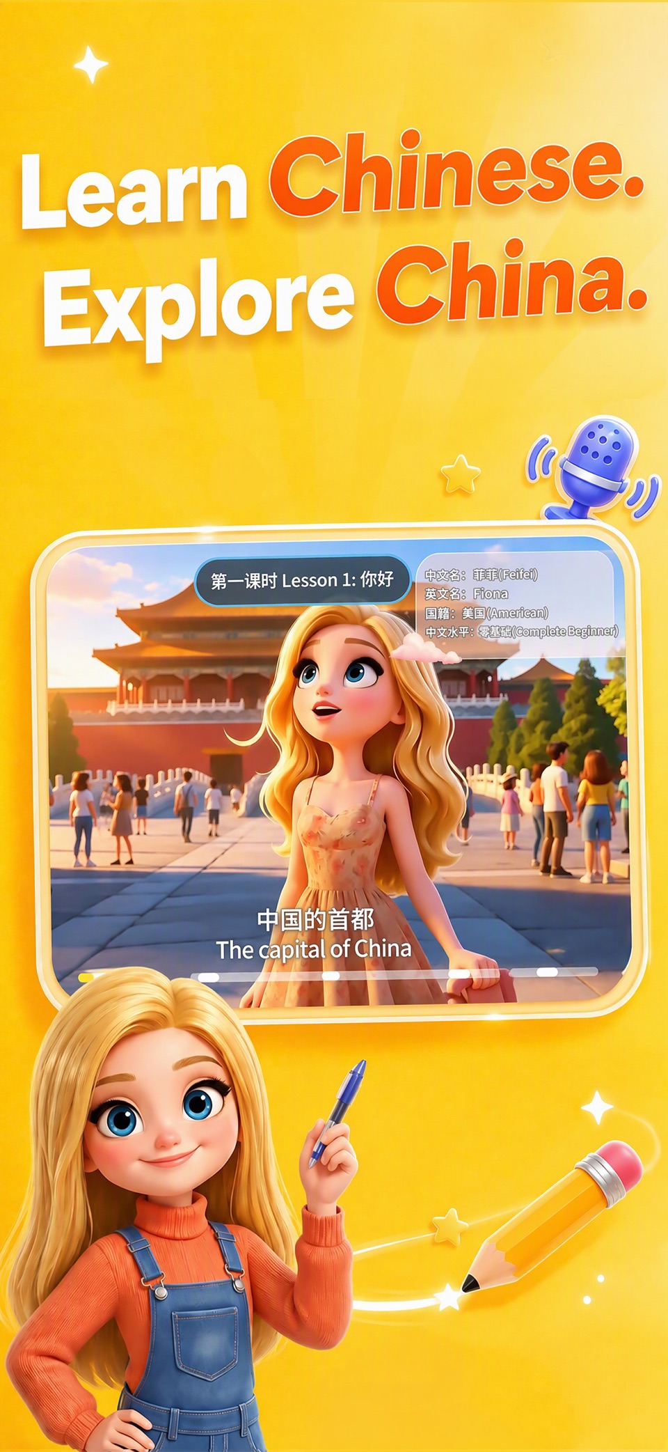 HanBound: Learn Chinese 2