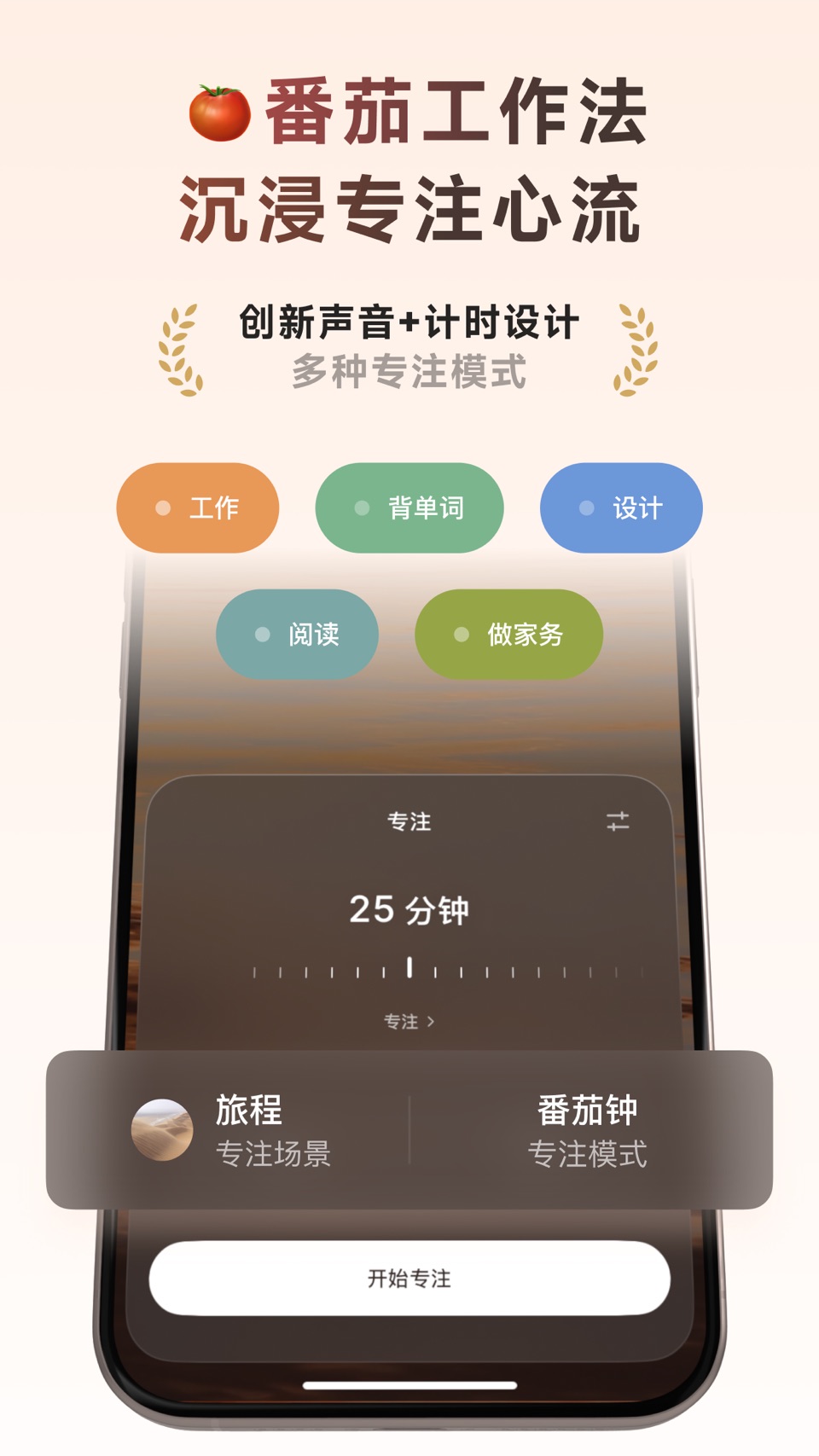 潮汐 - 睡眠监测、助眠冥想、梦话打鼾、白噪音、HRV压力 7
