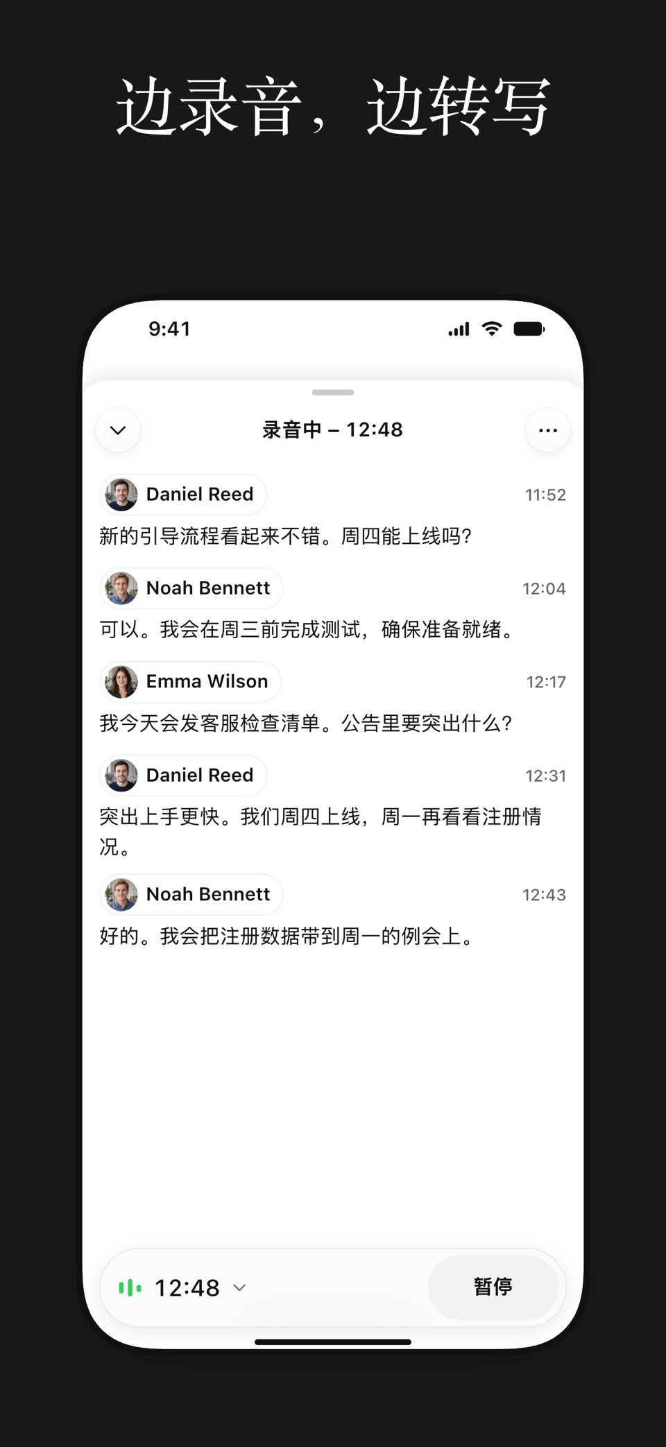 Flownote - AI 笔记助手 2
