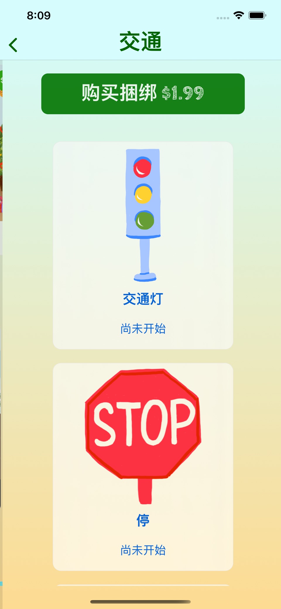 Drawland – 绘画教学、练习、画画 3