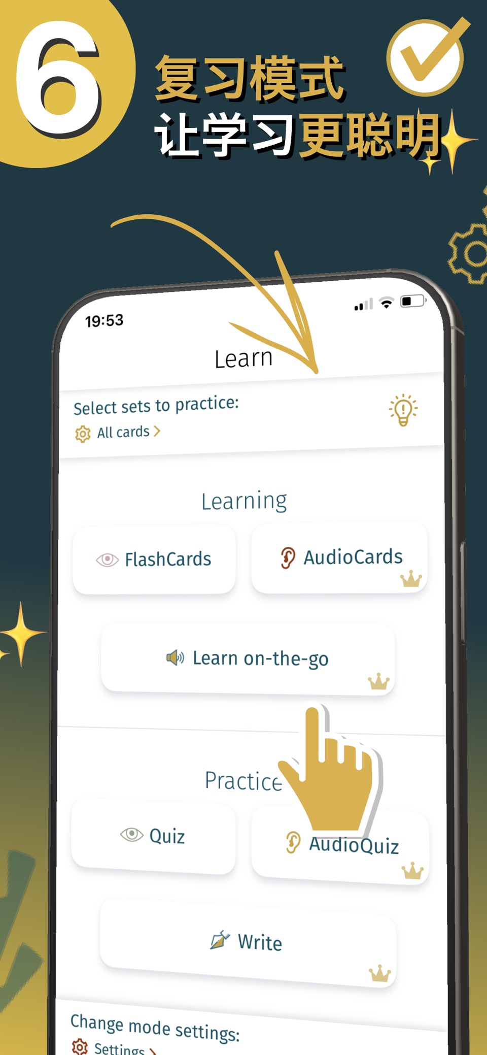 我的单词闪卡制作器 - Vocabulary trainer 3