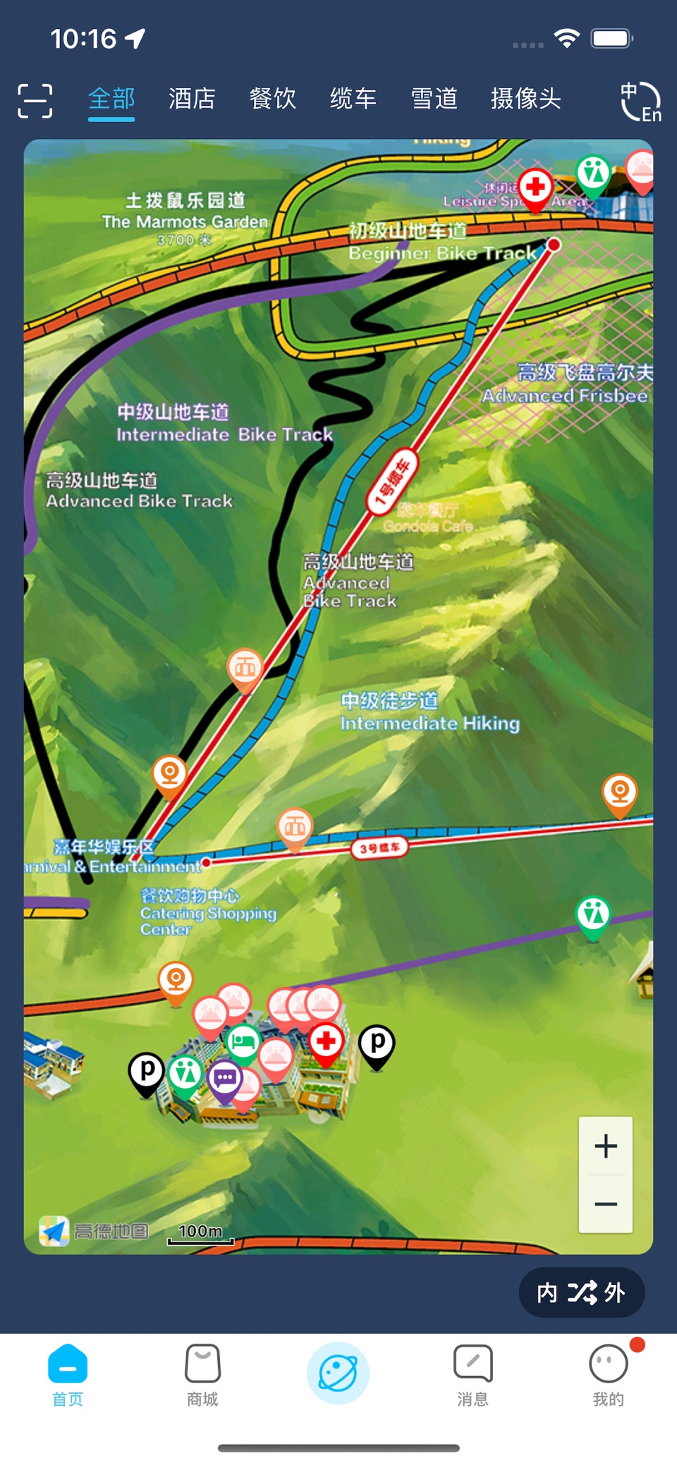 云顶滑雪公园 2