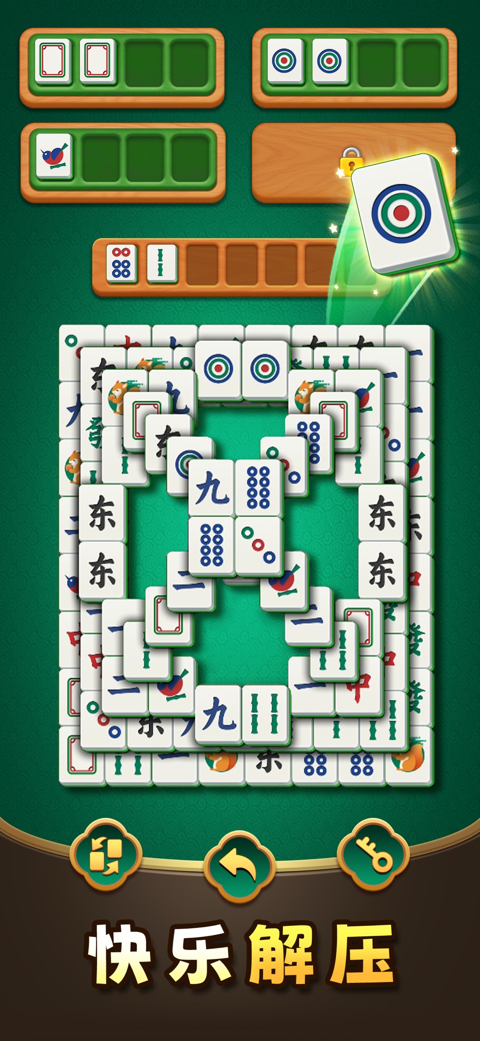 谁能打通关 · Store screenshots