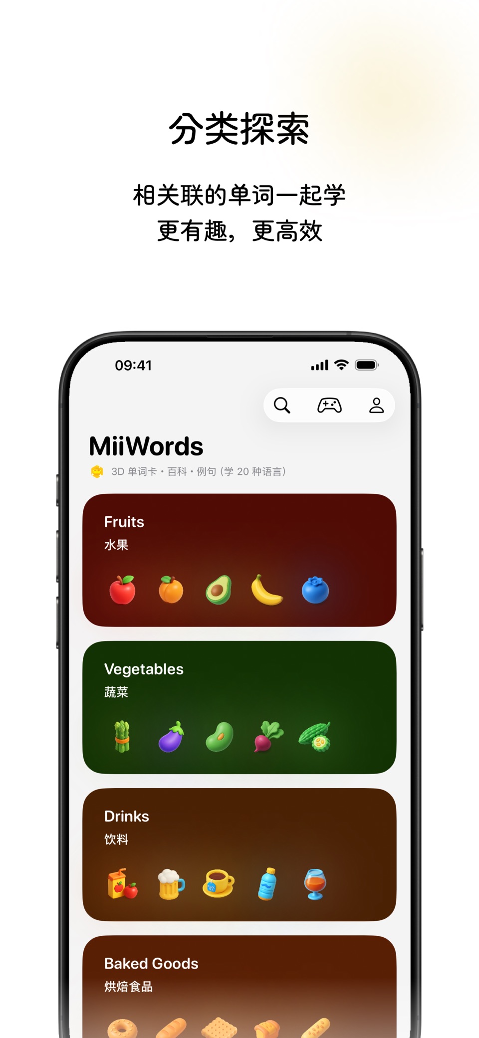 MiiWords - 学英语背单词闪卡插画 2