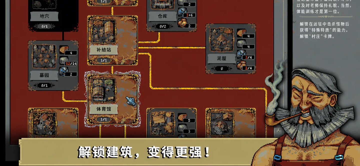 循环勇士 3