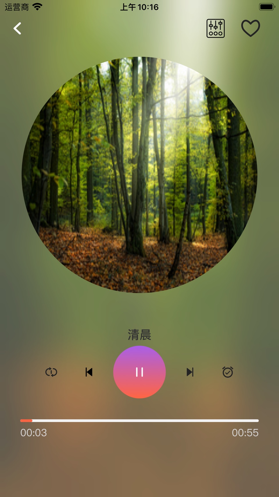 Yaoer-白噪声伴您入睡 2