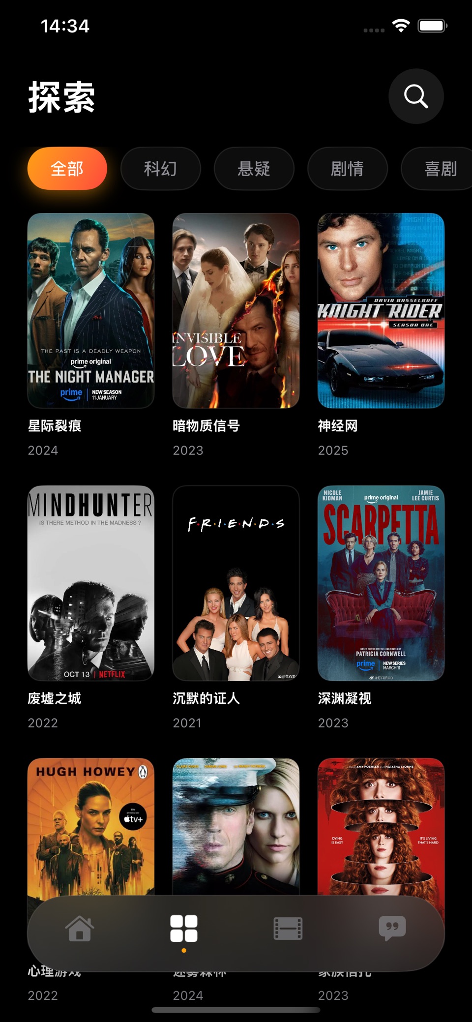 小拧檬追剧：你的专属美剧手账与追剧指南 2