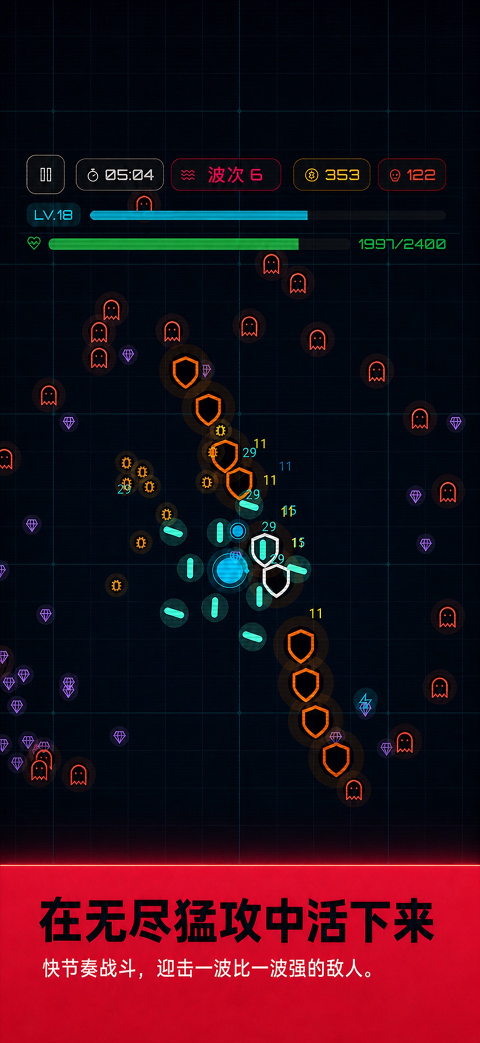Cortexfall · Store screenshots