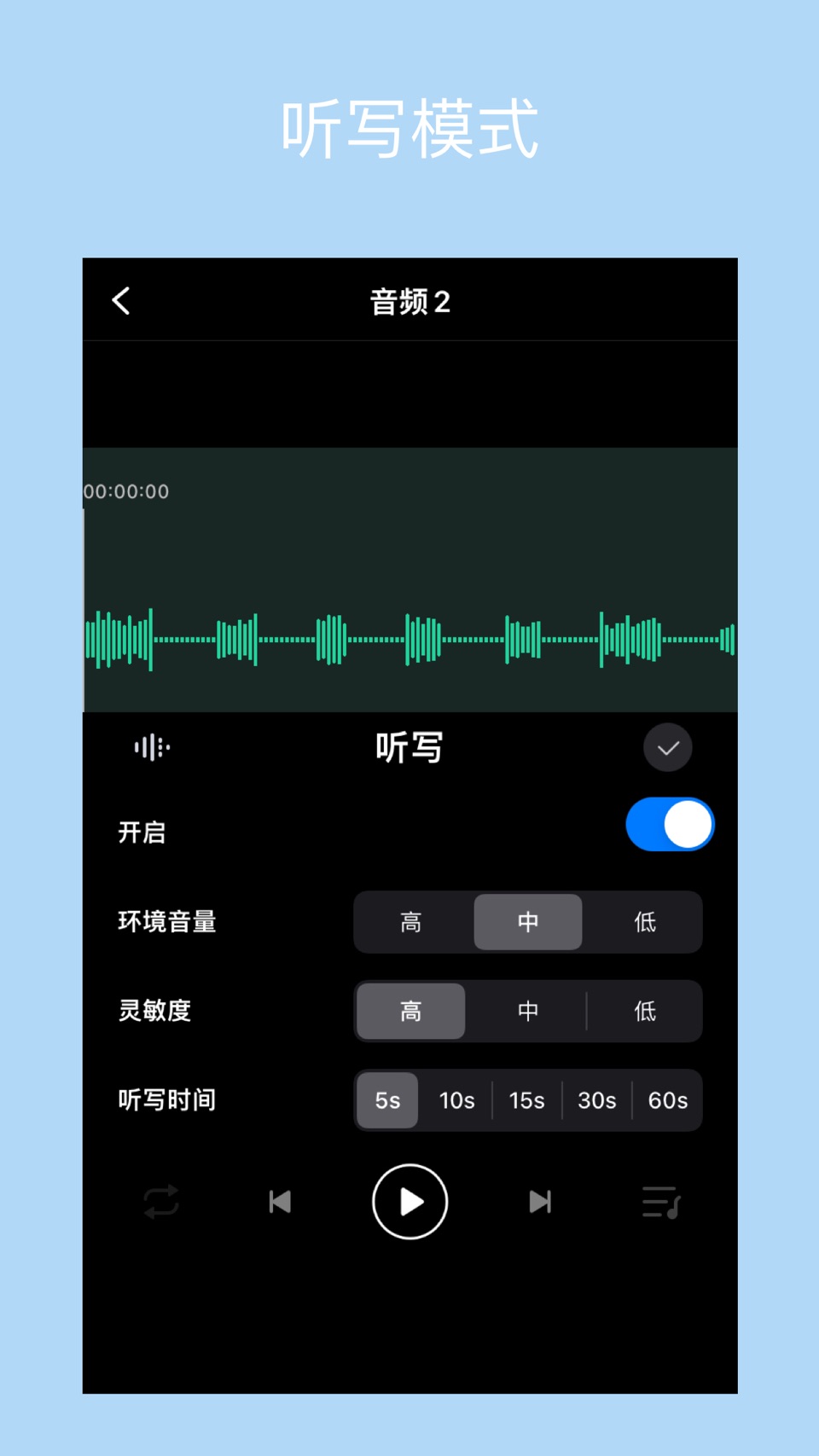 ProAudio - 专业录音专家 · Store screenshots