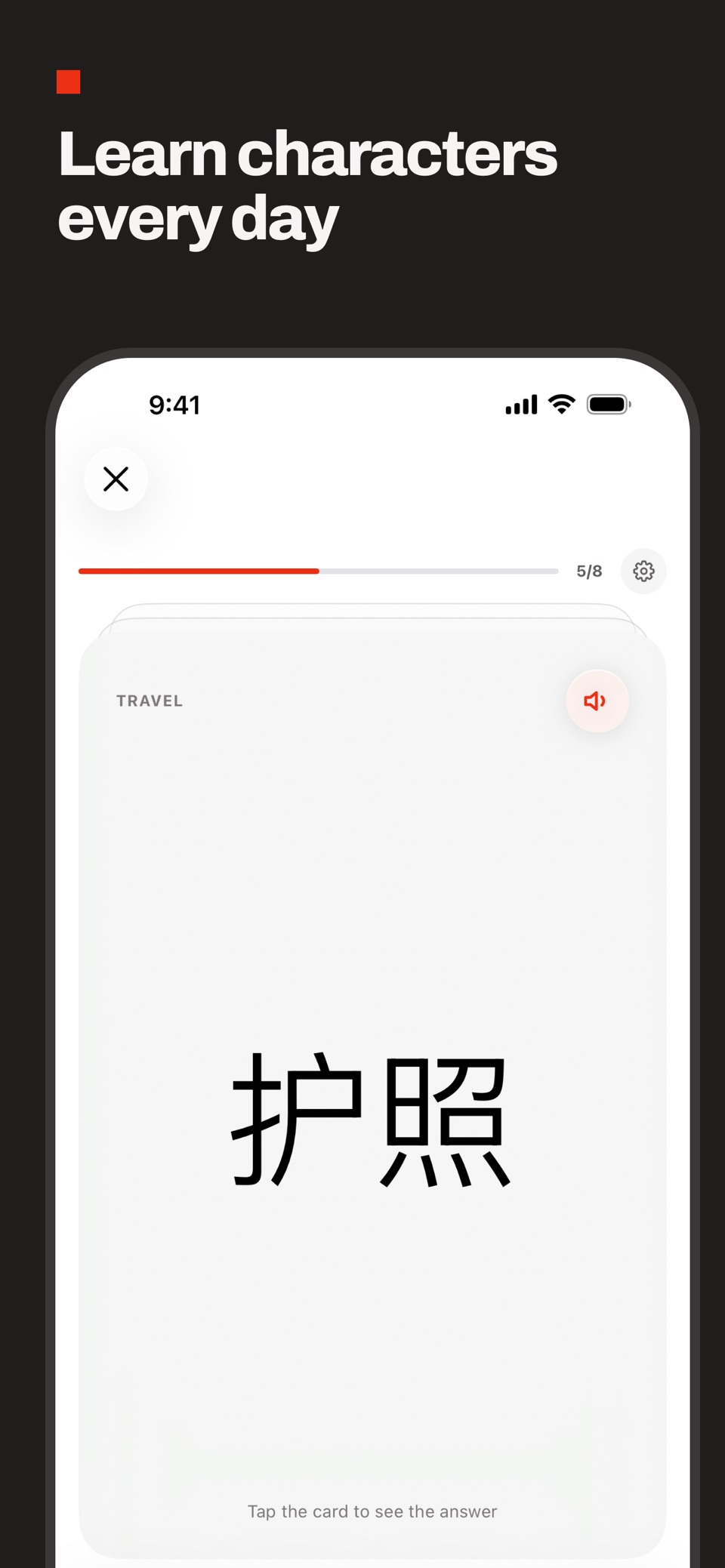 Inkday: Chinese Characters · Store screenshots