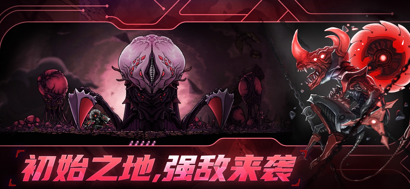 绝地鸭卫 2