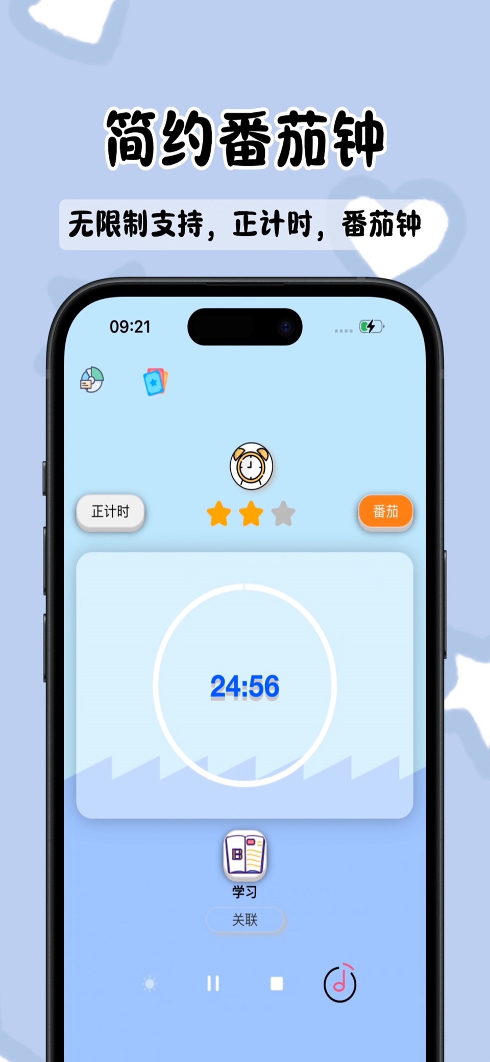 ToDo目标 · Store screenshots
