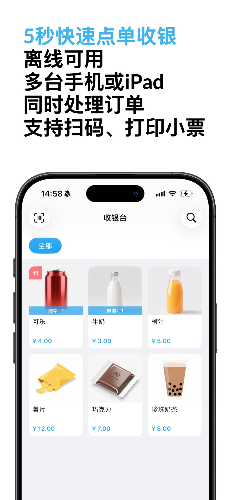 Mochi摆摊记账-小店收银小票打印点单订单 · Store screenshots