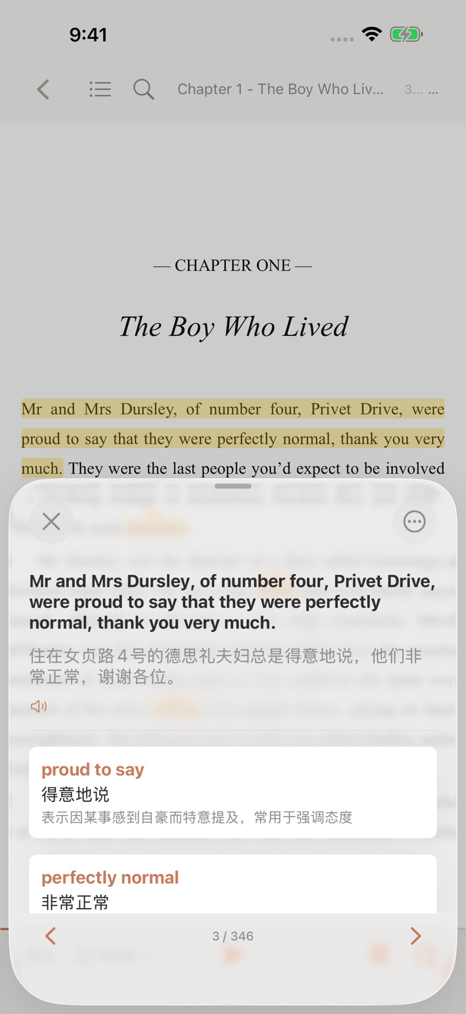 逐句英语 3