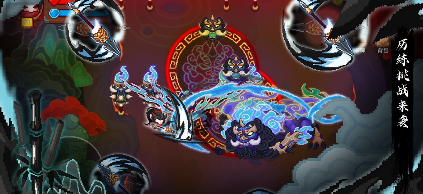 见习猎魔团 2