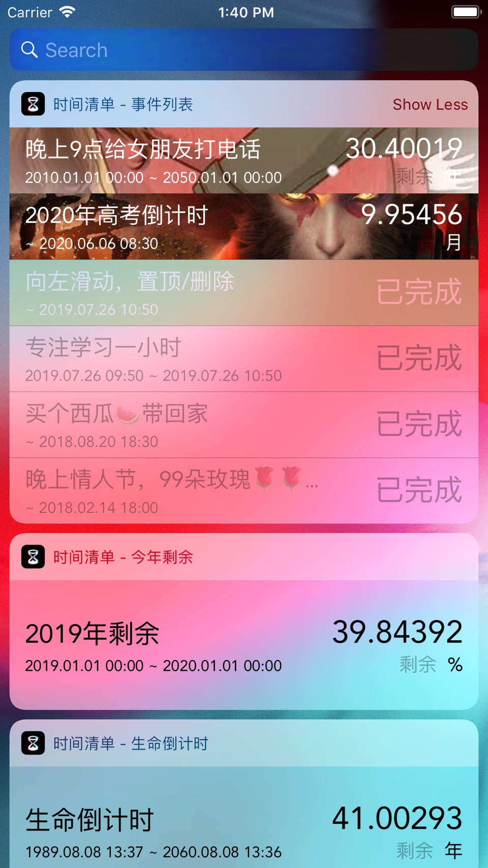 时间清单 - 提醒事项专注倒计时规划 todo list · Store screenshots