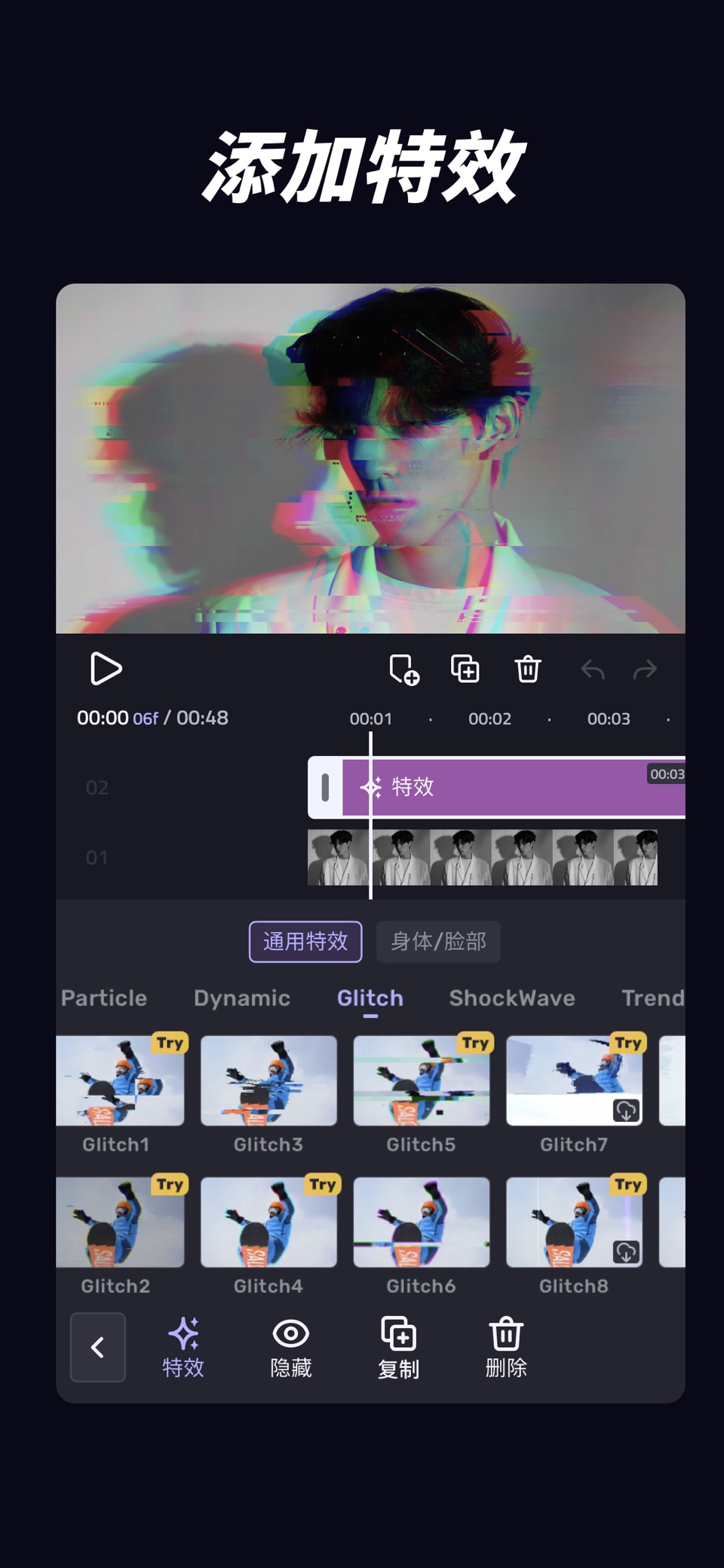 VivaCut - AI 专业级视频剪辑编辑软件 2