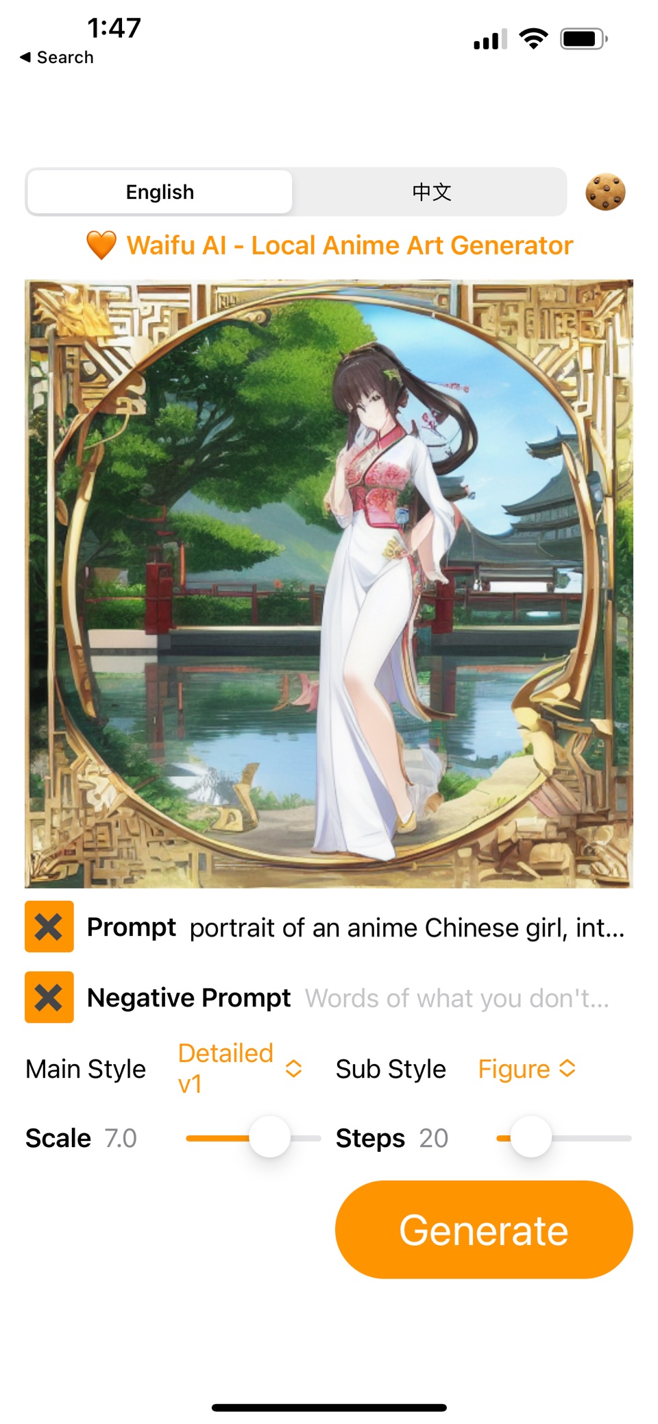Waifu Art AI - 二次元艺术AI绘画生成器 2