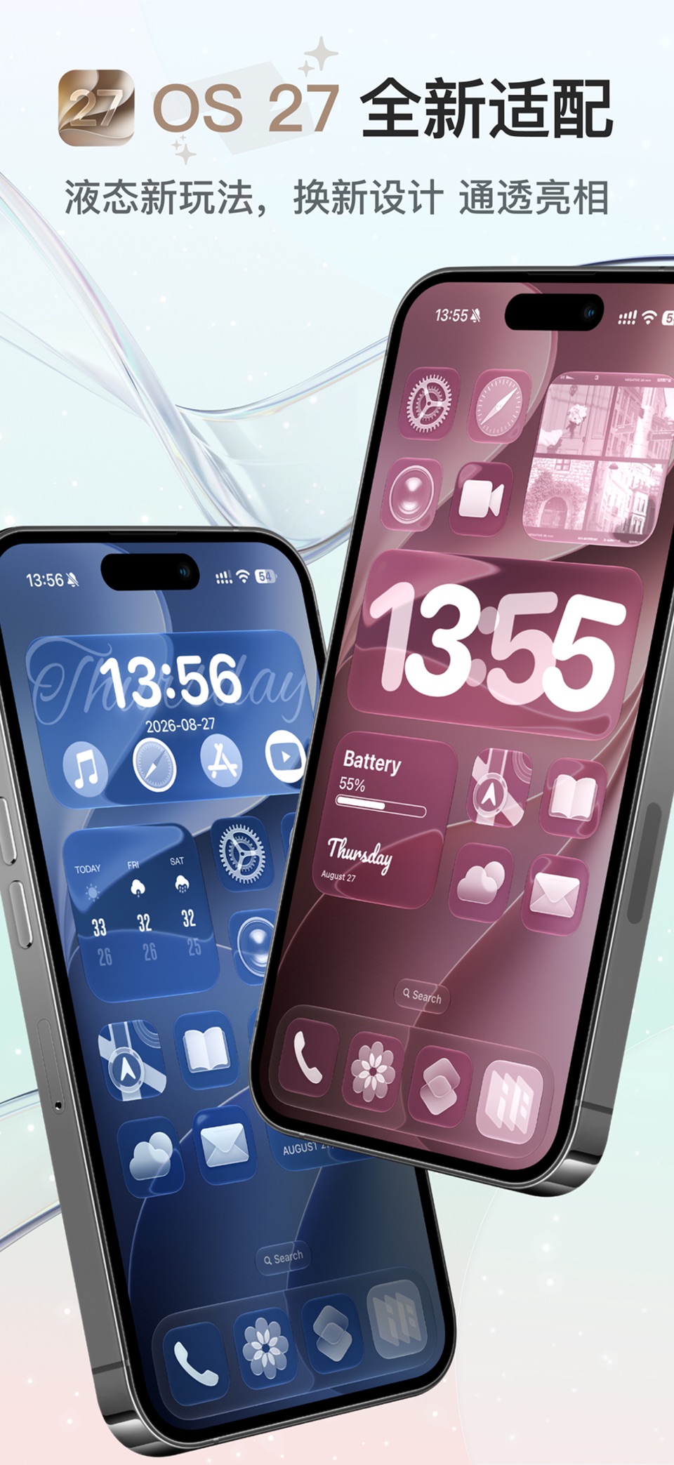 iFancy Widgets-万能小组件手机桌面主题美化工具 3