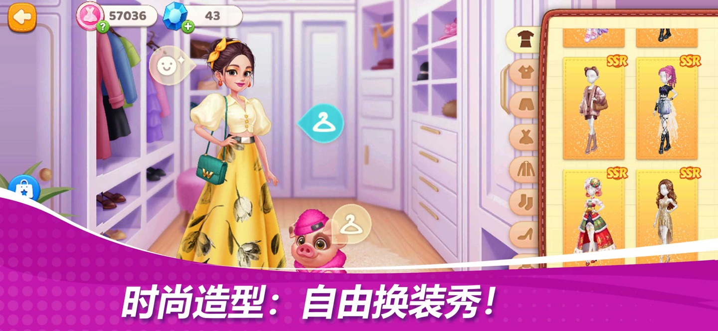 星厨奇迹 - 模拟经营餐厅烹饪时尚换装游戏 2