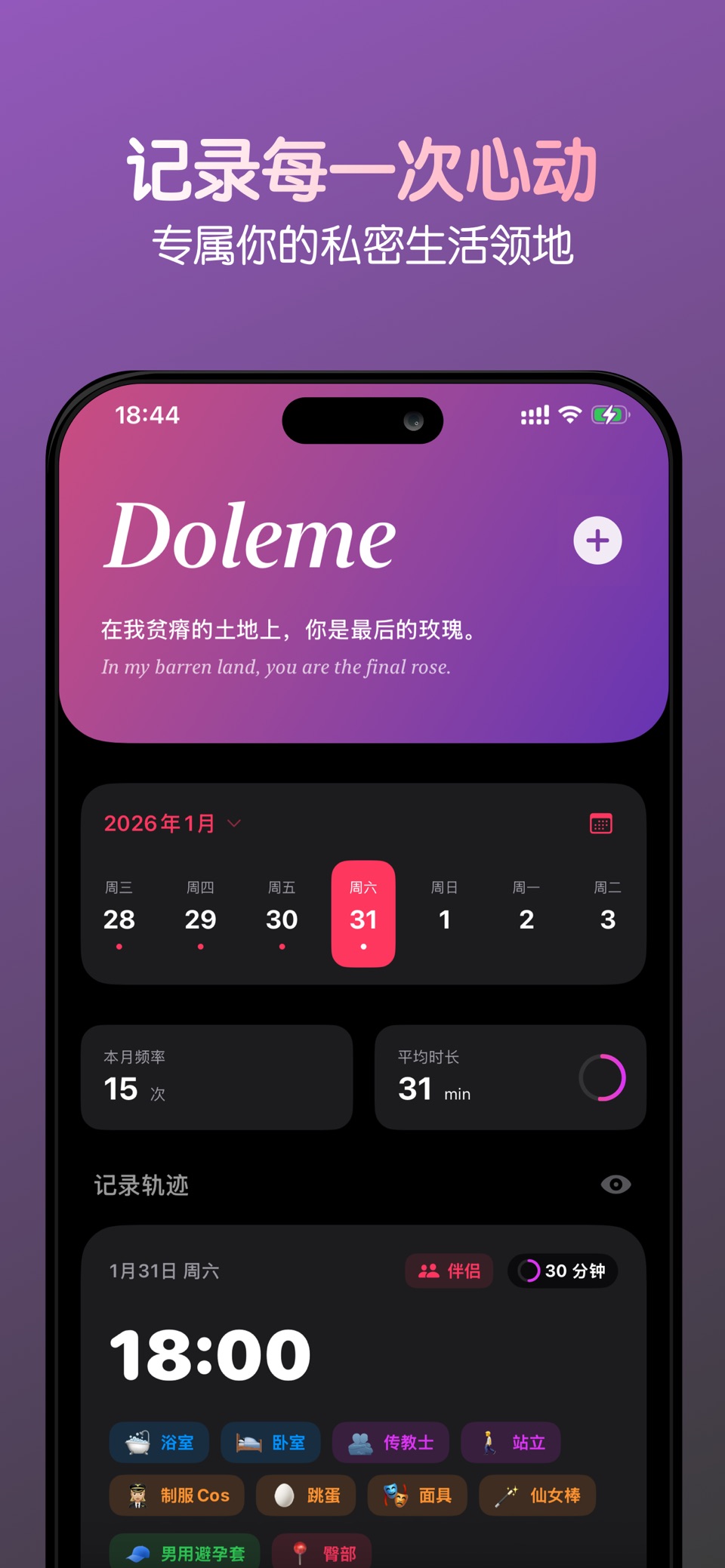 Doleme 3