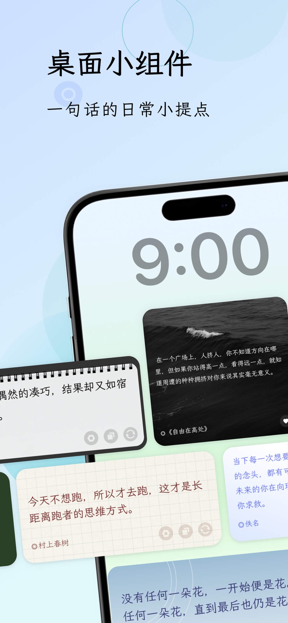 句读 - 发现文字之美 3