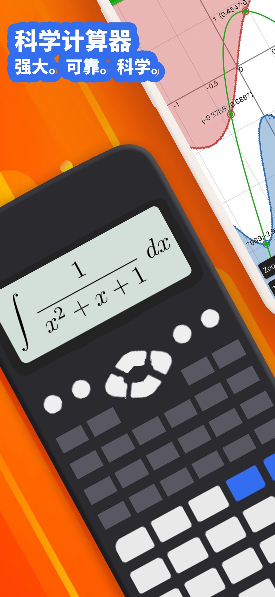 科学计算器 NCalc 991 350 · Store screenshots