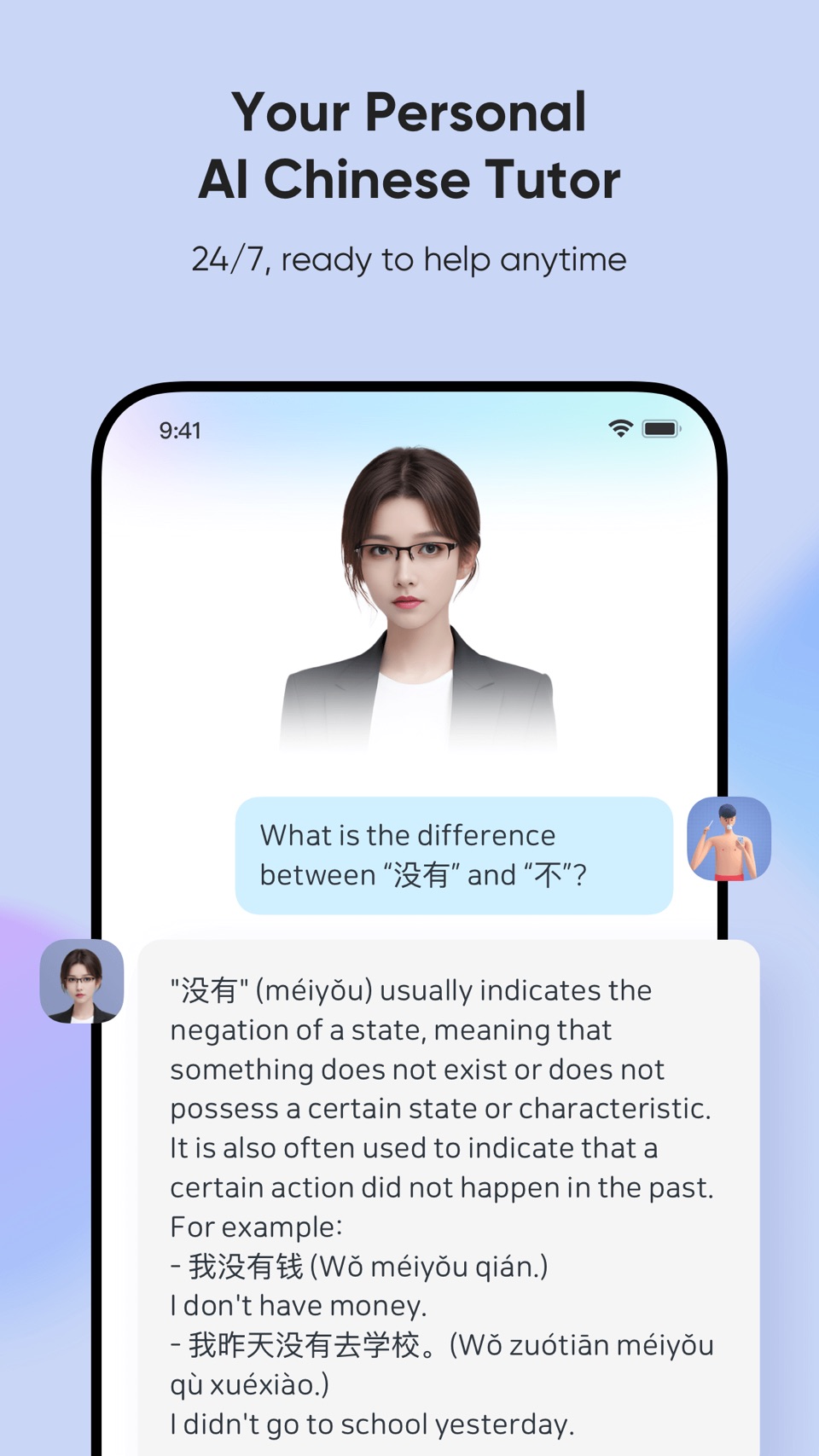 SuperChinese: Learn Chinese AI 3