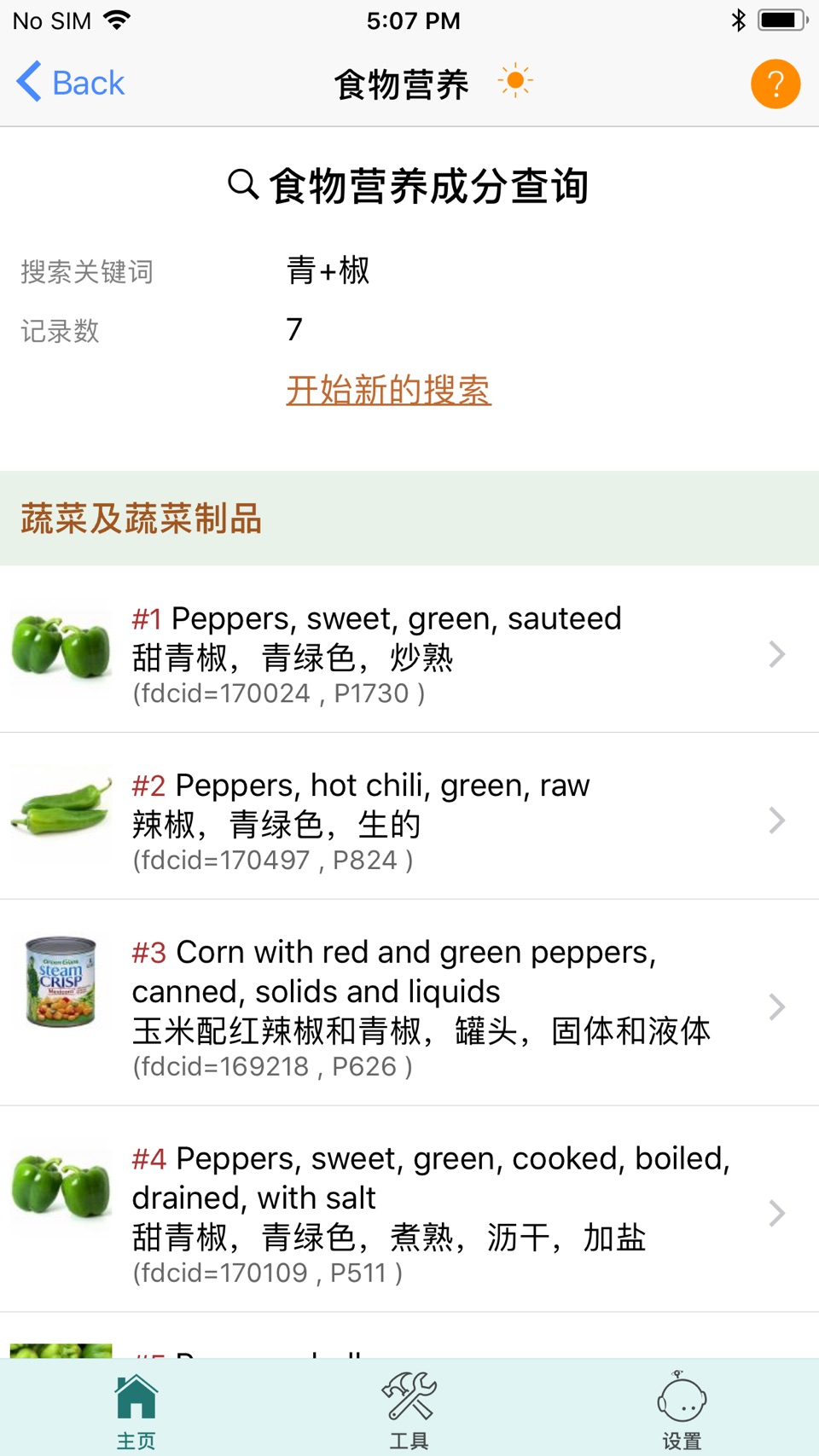 LogixPath Chef 2